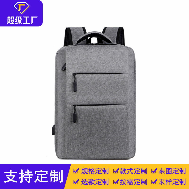 【 Customization 】 Backpack, business computer bag, men's fashionable large-capacity usb computer backpack full figure