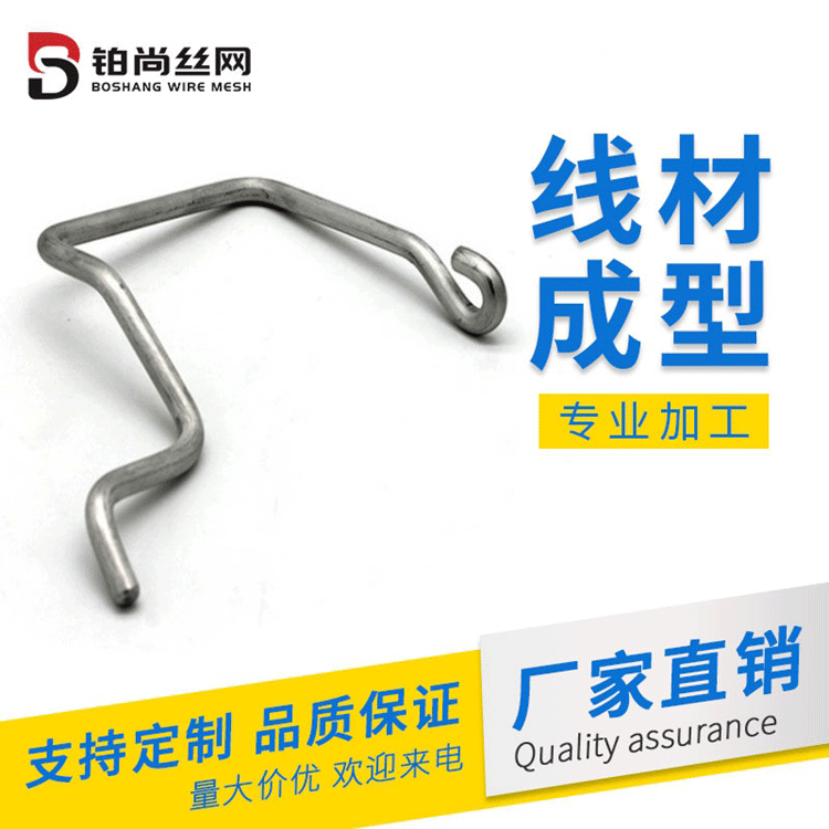 The manufacturer's wire forming processing, special-shaped spring, stainless steel wire bending, iron wire processing and forming, steel wire bending full figure