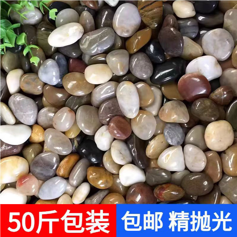 Black rain flower stones, small pebbles for paving, large stones, white soft pebbles, warm pebbles, courtyard and garden stones Specification drawing