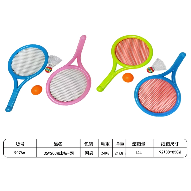 Children's special racket detail image 3