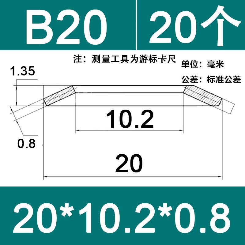 50 disc spring gasket, 2093 butterfly gasket, black main shaft disc spring, 1972 butterfly spring spring, other McTaibao undefined