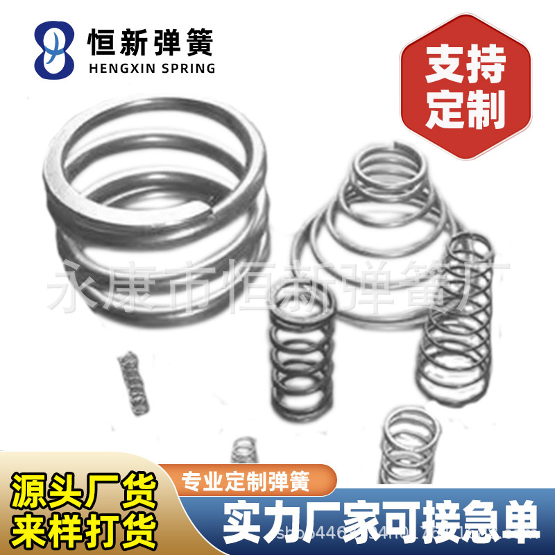 The manufacturer supplies stainless steel cylindrical springs, compression springs, relay button springs and large springs Specification drawing