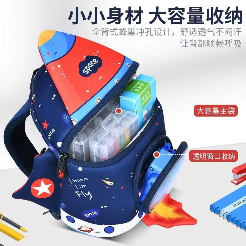 Cute cartoon children's small bags, kindergarten schoolbags, gifts for 3-6 years old children, rocket backpacks, astronauts Specification drawing
