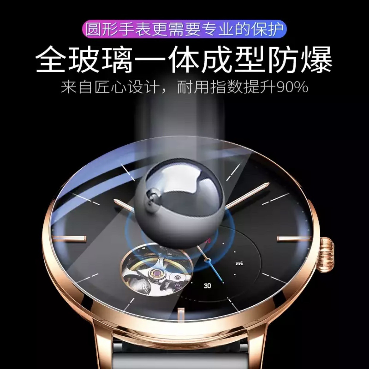 The circular watch tempered film is suitable for Huawei watch protector D40 full-screen D37 and circular Samsung watch tempered film details Picture