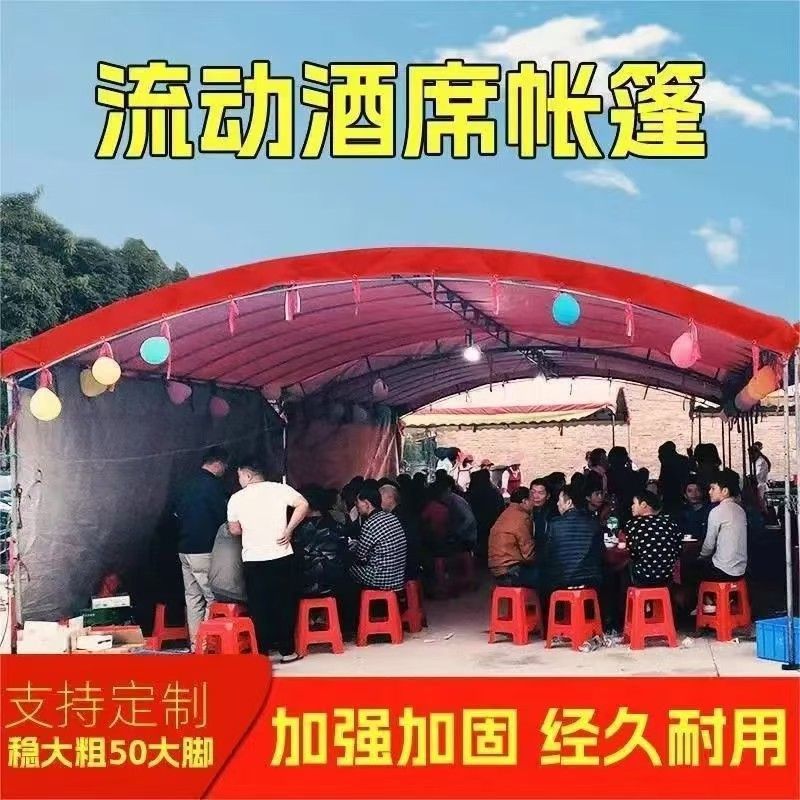 Banquet tents, parking sheds, outdoor folding stalls, sunshade and rain umbrellas, wedding night markets, rainproof retractable stalls full figure