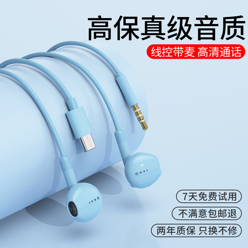 Compatible with Huawei and Apple 12/12/11 wired headphones, oppo line control with microphone in-ear new universal 3.5mm full figure