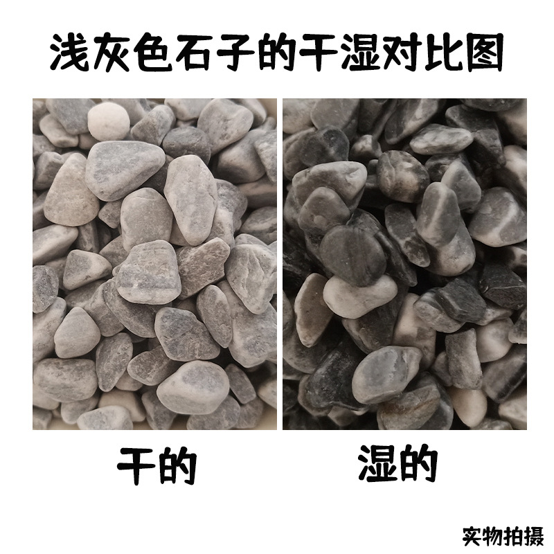 Light grey gravel, grey gravel, grey water-washed stone, garden engineering permeable pavement adhesive, grey gravel and pebble Specification drawing