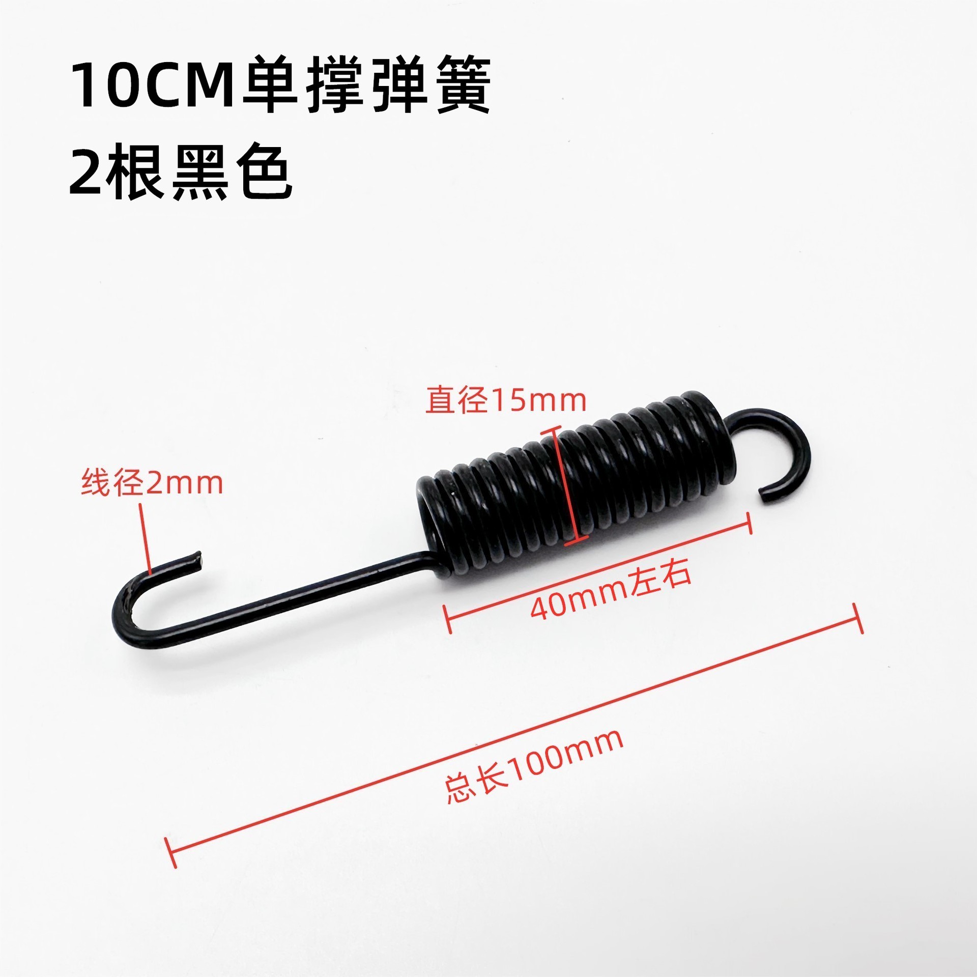 Electric vehicle, bicycle, motorcycle, tricycle rear bracket, foot support, foot pedal support spring, electric vehicle tension spring, free shipping undefined
