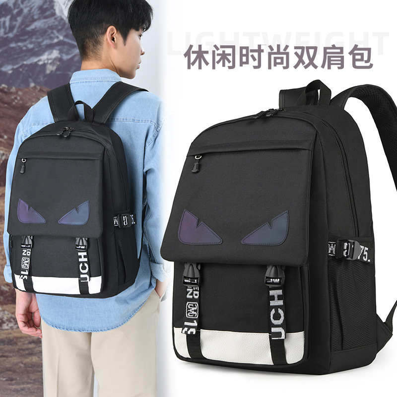 Backpack for primary school students, Korean-style schoolbag for junior high school students, fashionable and trendy for boys, and casual and versatile, cool backpack for senior high school students full figure