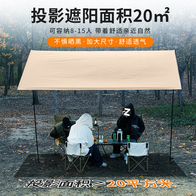 Black rubber canopy tent, portable sun protection and rain shelter for outdoor camping, picnic and camping, butterfly-shaped hexagonal sunshade details Picture