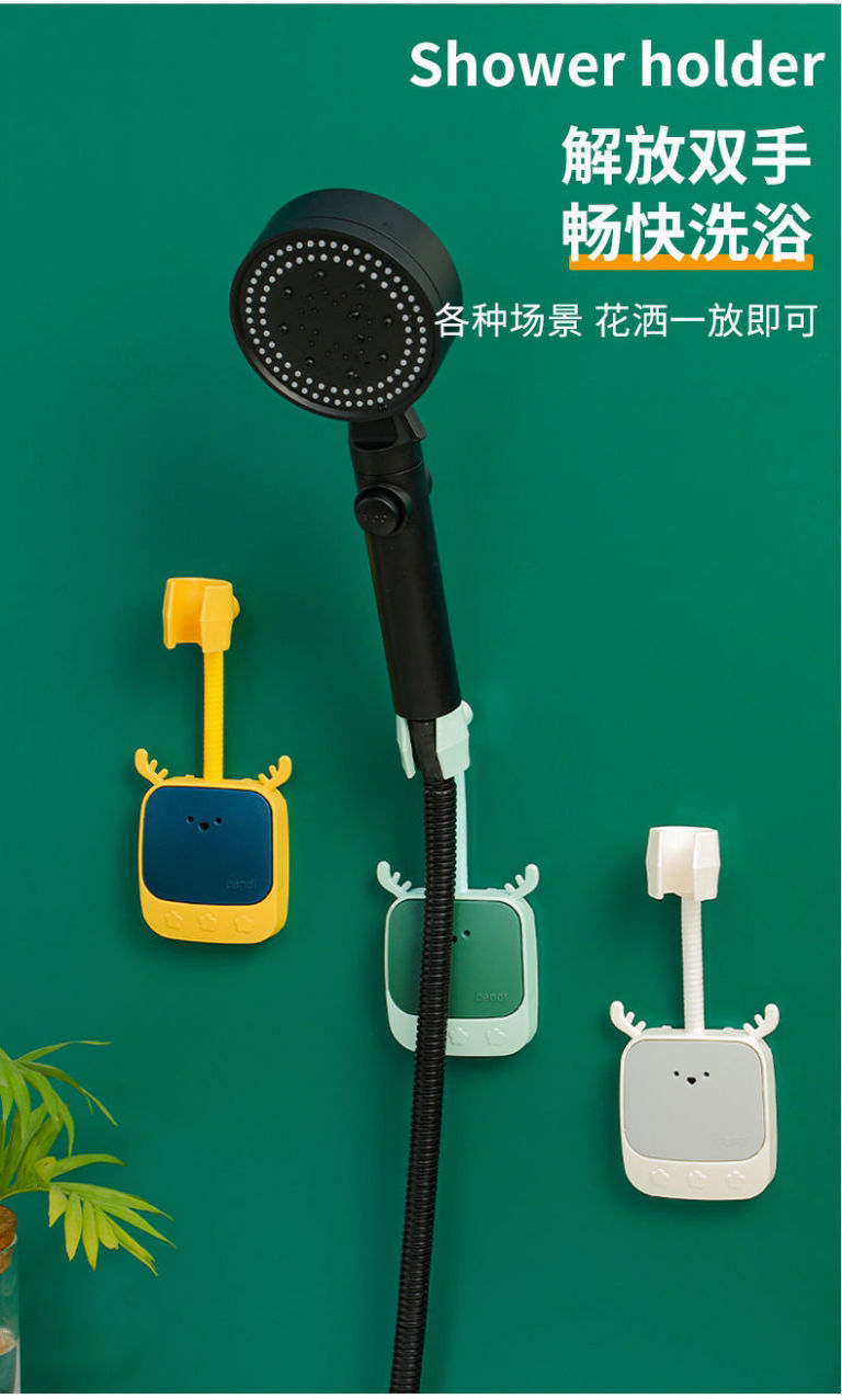 Non-perforated showerhead bracket, fixed base for shower head, rain shower, sun shower, bath head, adjustable showerhead frame details Picture