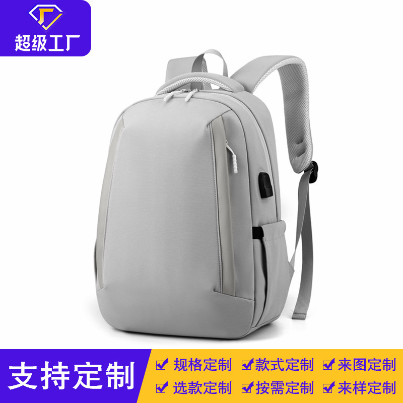 【 Customized 】 Large-capacity lightweight and load-reducing backpack, fashionable nylon backpack, men's business computer bag for both shoulders full figure