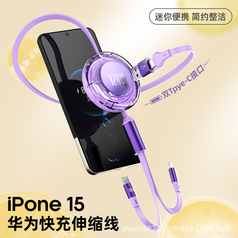 This 2-drag and 2-retractable PD fast charging cable is compatible with Huawei 66W and Apple 27w mobile phone data cables Application Scenario