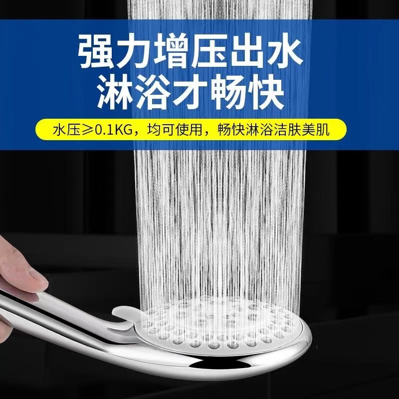 Household five-level vacuum-formed showerhead, 4-inch ABS, Xiamen handheld showerhead manufacturer, large quantity and favorable price Application Scenario