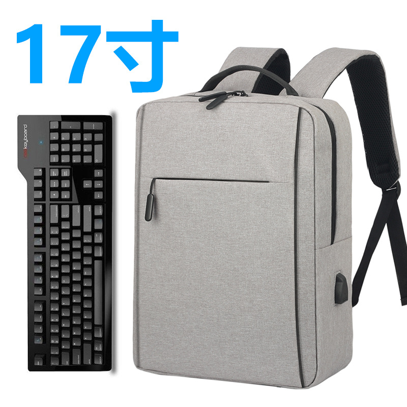 17-inch large-capacity backpack, men's casual business computer bag, backpack, casual bag for women full figure