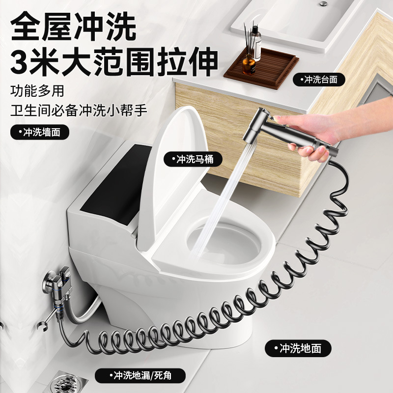 Gun ash toilet companion, spray gun women flushing device, all-copper faucet, bathroom toilet booster, household high-pressure nozzle Application Scenario