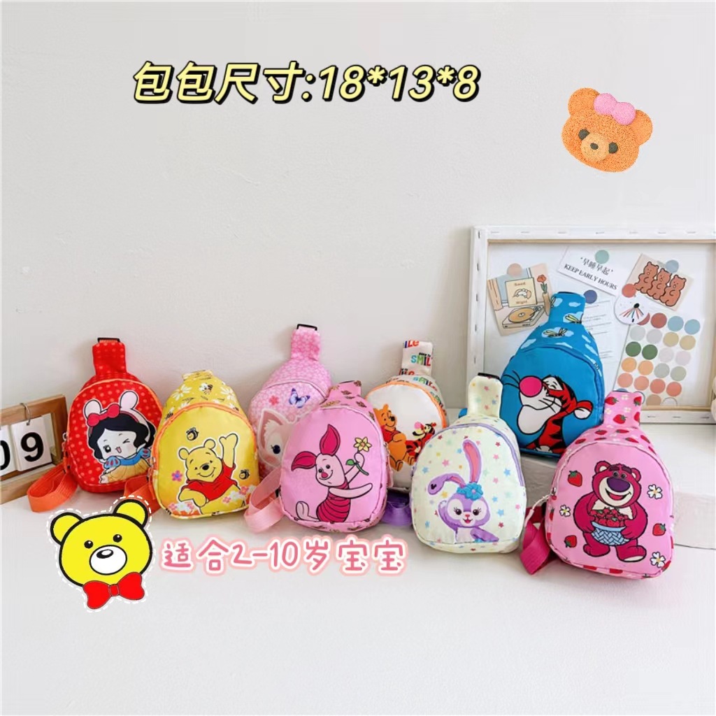 A cute girl's chest bag, a cartoon anime little boy's coin purse, and a fashionable small bag for going out full figure