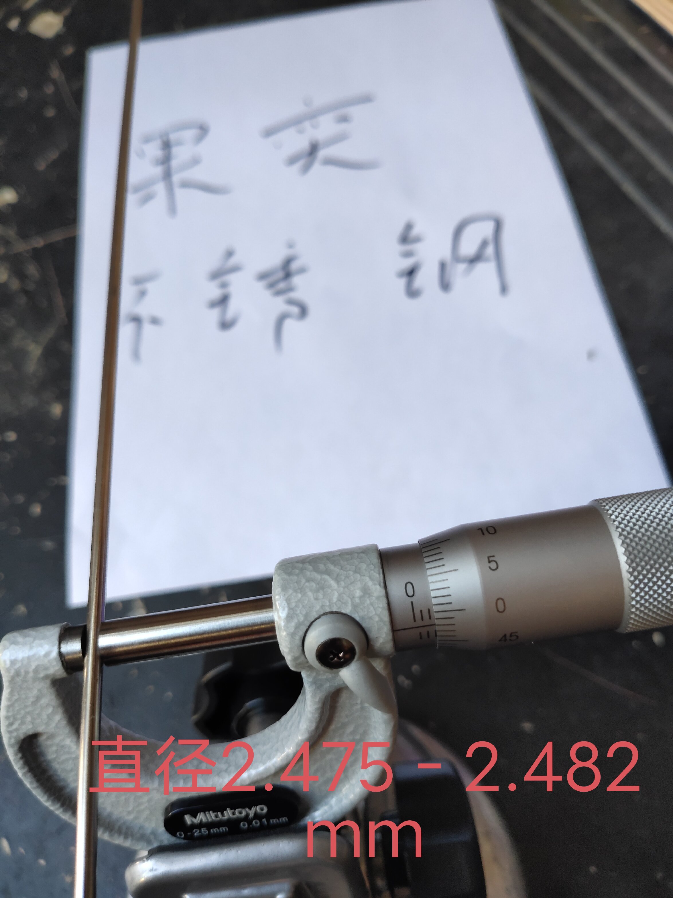 High-elasticity spring steel wire, threading steel wire, hard steel wire, reinforcing bar, round bar steel wire, straight and not long, thin and over 100 meters short undefined