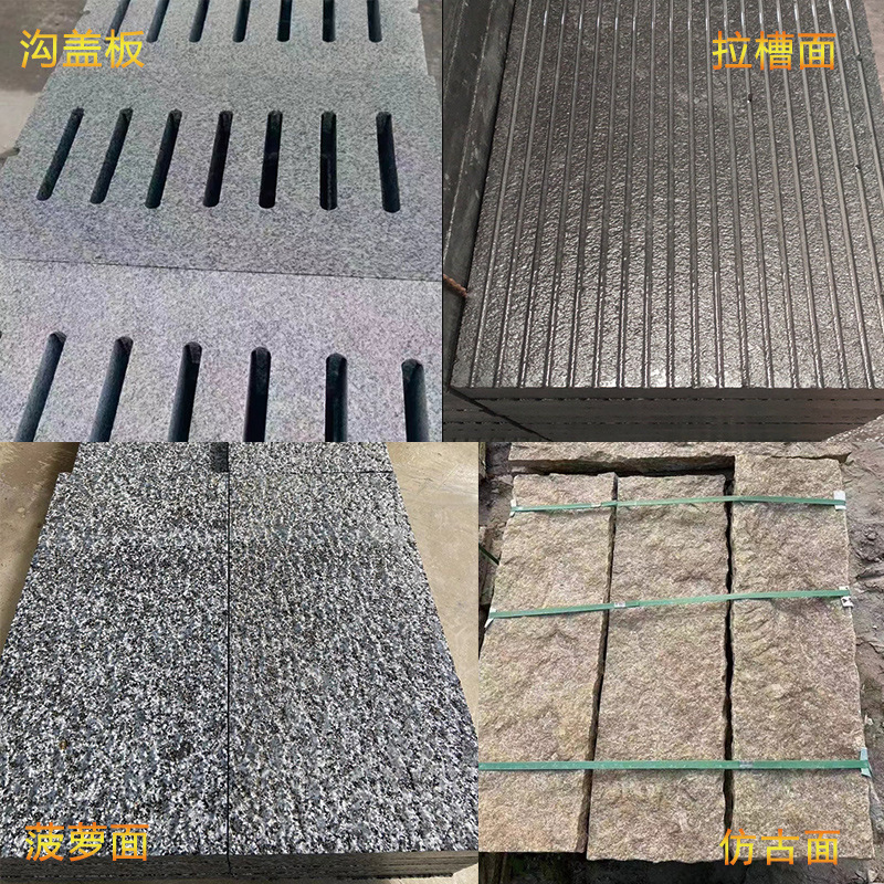 The square floor paving stone is granite, sesame white flamed plate, sesame black litchi surface yellow rust stone, golden Mosaic dry-hung stone Application Scenario