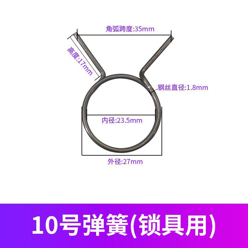 Door lock handle, door handle reset spring, reset torsion spring, stainless steel door replacement, universal anti-theft lock spring collection undefined