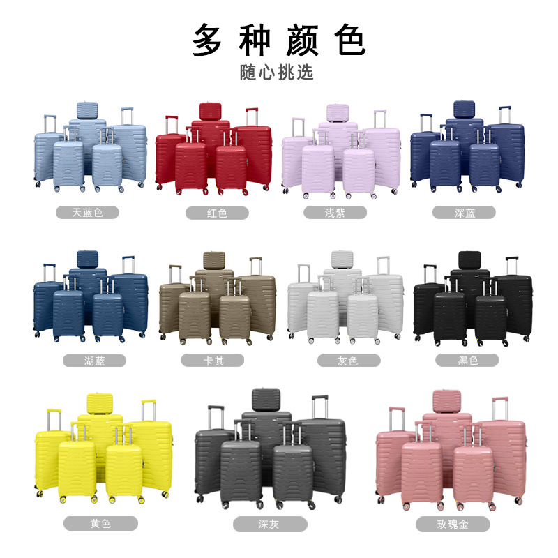Cross-border new PP trolley case 20 24 28 foreign trade three-piece set zipper suitcase Adult carry-on suitcase travel case details Picture