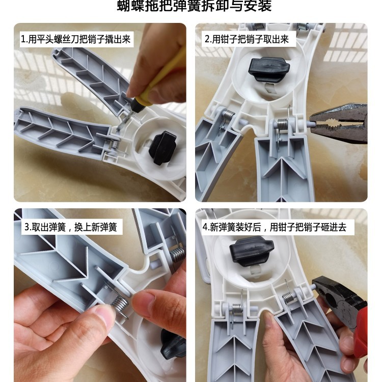 Flat plate squeezing mop X butterfly accessory spring カ repair torsion spring accessory spring mop spring water mop Specification drawing