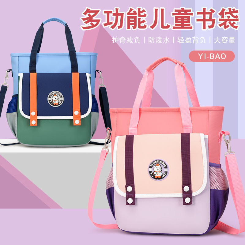 British-style hand-held primary school tutorial bags, crossbody bags, simple and lightweight book bags, tutorial bags, large-capacity homework bags full figure