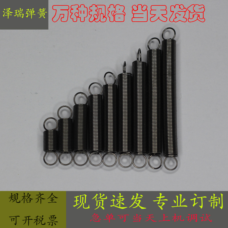 We have a wide range of tension springs in stock, including middle ear cylindrical double-hook tension springs and mechanical long tension springs Specification drawing