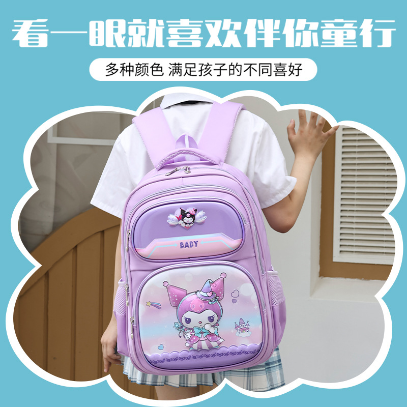 The new Kulomi backpack for primary school students with a large capacity is a multi-layered bag suitable for both boys and girls aged 3 to 6 details Picture