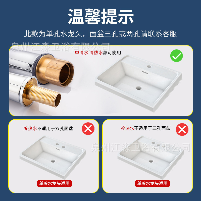 Copper alloy washbasin faucet, bathroom cabinet faucet, school project wholesale, cross-border washbasin, sink, cold and hot water faucet Application Scenario