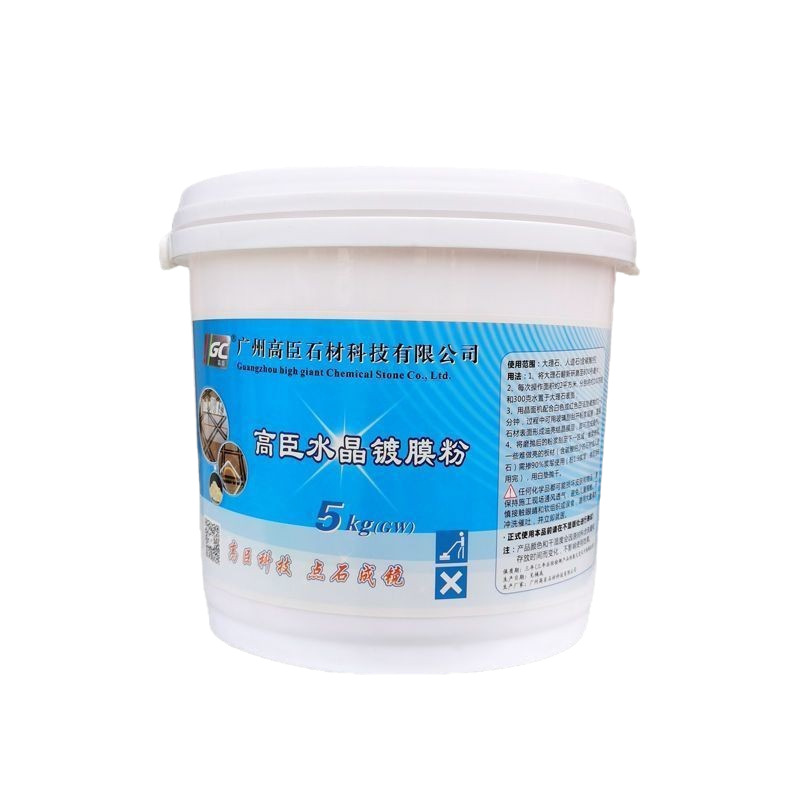Gaochen Crystal Coating Powder, Marble Polishing, crystallization maintenance, crystal hardening and polishing powder, Stone crystal brightness renovation Powder Item Picture