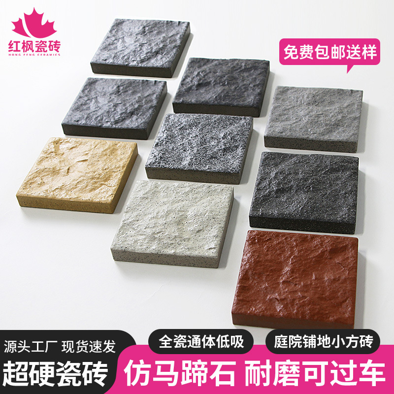 Red Maple Imitation Granite Ceramic horseshoe Quartz Tile Outdoor Courtyard Garden square brick manufacturer direct delivery PC ceramic tile full figure
