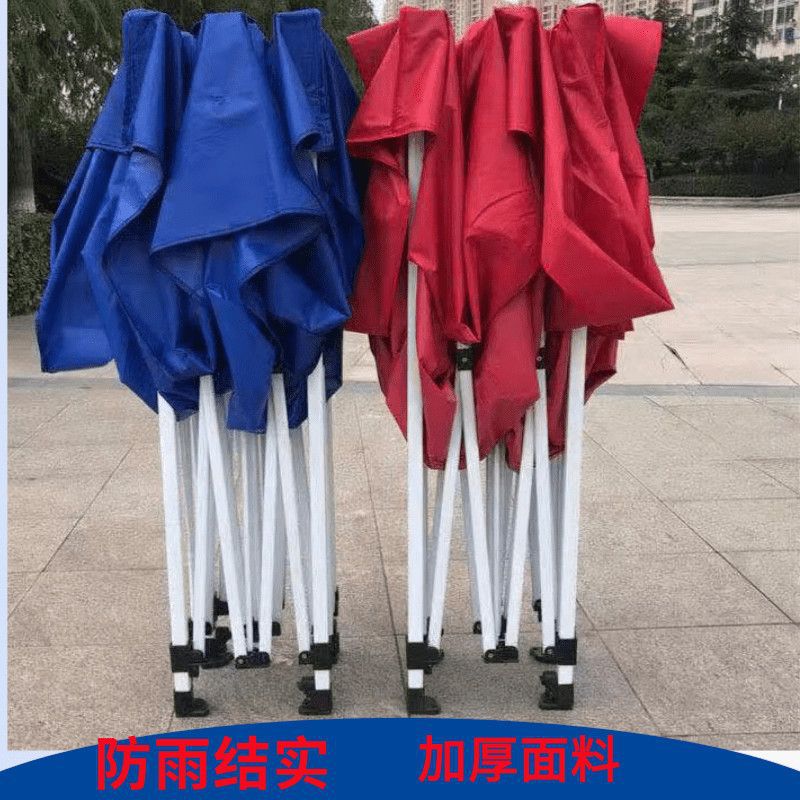 Outdoor sunshade canopy, folding tent, umbrella, rain shelter, four-legged large umbrella, street stall, rainproof sunshade canopy, four-corner sensheng full figure