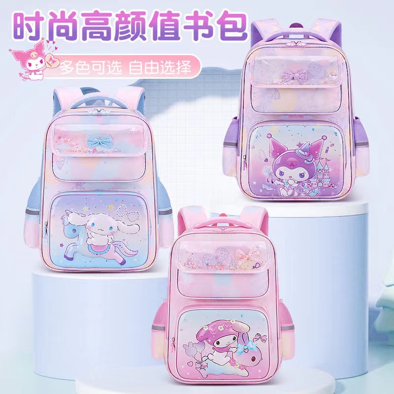 Yugui Dog Kulomi Children's Schoolbag, cartoon backpack for primary school girls, grades 1-6, 3D Spine Support, lightweight and waterproof full figure