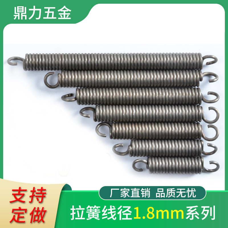 Spring large and small tension spring motorcycle station frame hook straightening machine, tension spring tent shed spring micro-tiller custom-made 1.8 full figure