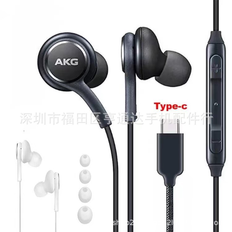 Compatible with Samsung's original S20 headphones, Type-c in-ear earbuds, and AKG's universal S22 headphones with microphone and bass Item Picture
