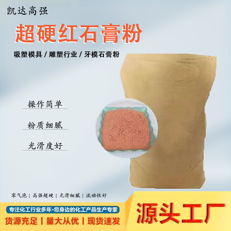 DIY gypsum powder handboard, gypsum doll painting, aromatherapy model gypsum powder full figure