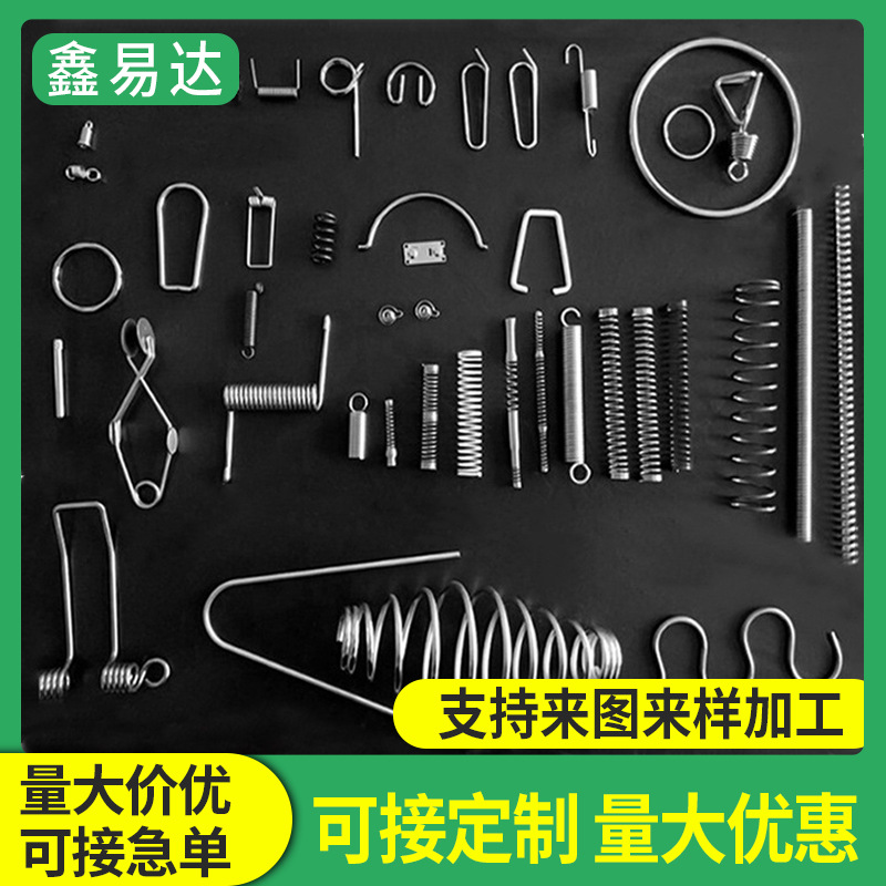 Wholesale of spring steel, stainless steel tension springs, compression springs, torsion springs, battery tower springs, retaining springs, and a comprehensive range of special-shaped compression springs from the manufacturer full figure
