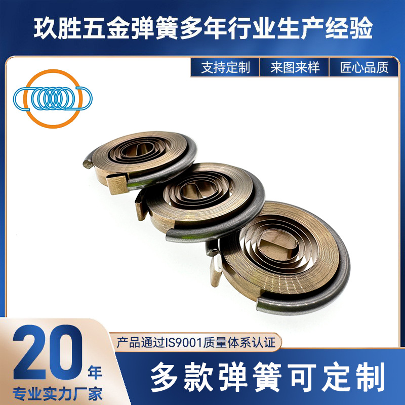 High-quality spring, highly elastic and corrosion-resistant, suitable for toys and watches. Factory direct sales! full figure