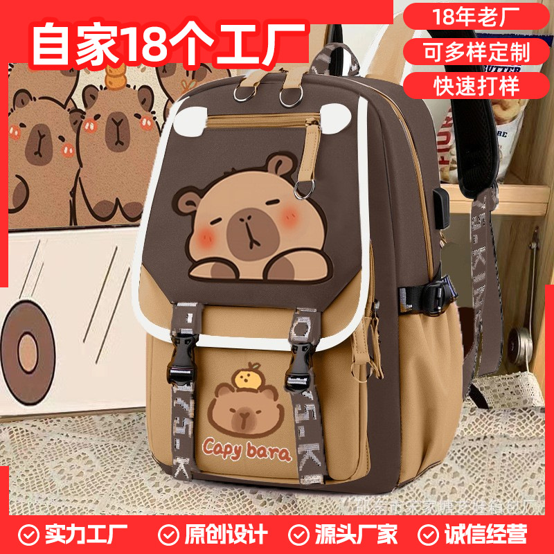 Customized wholesale of new brown primary school backpack, cute cartoon water-resistant Capibara double-shoulder school backpack full figure