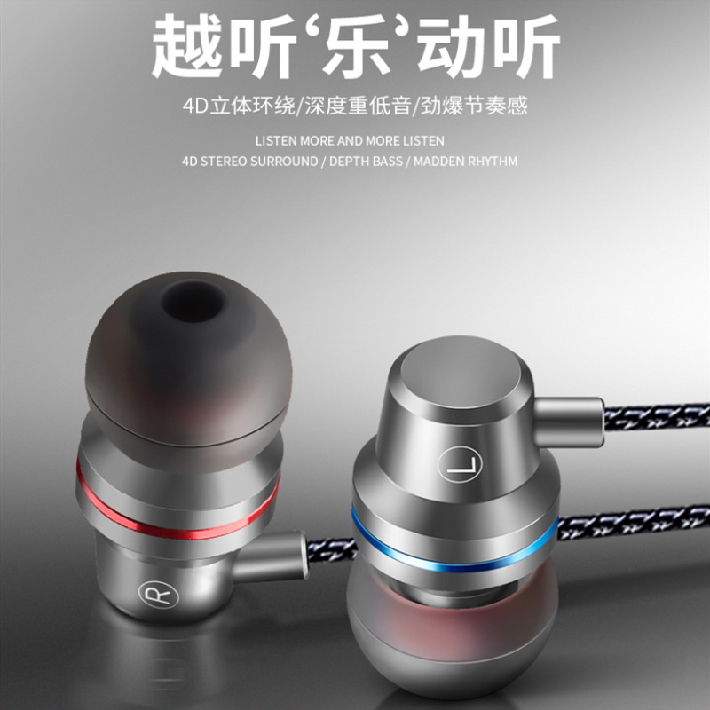 In-ear headphones, bass, wired sports computer, suitable for both Apple and Android mobile phones, with line control from the manufacturer full figure