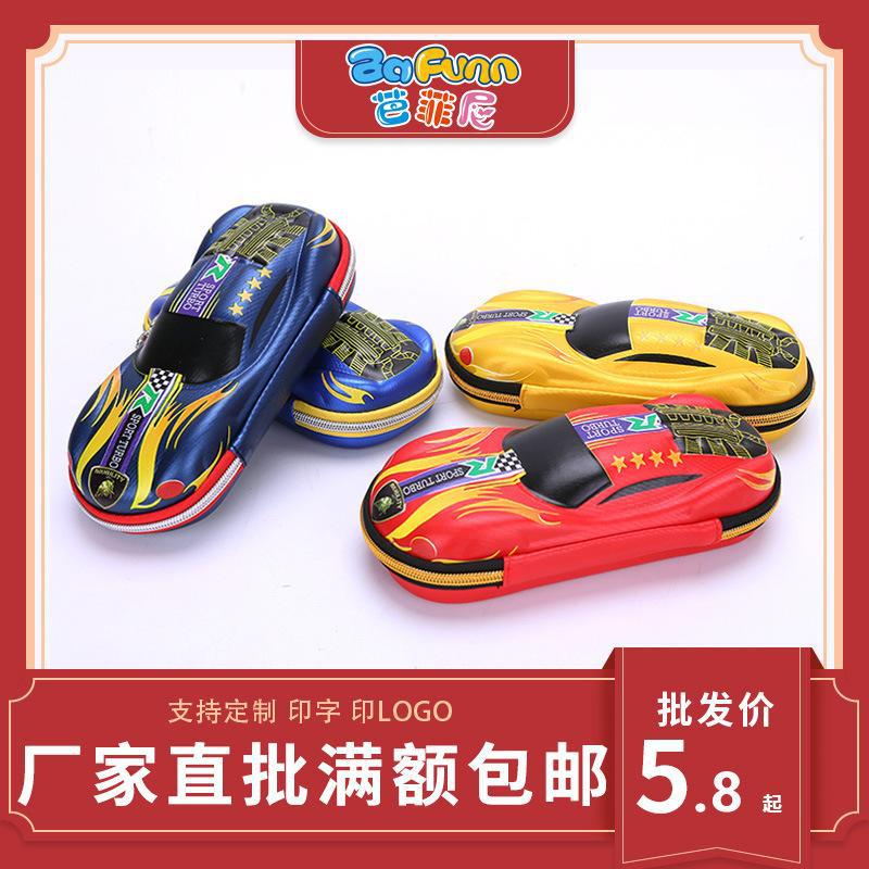 Primary school student pencil case, children's learning supplies, boys' multi-functional durable pencil case, high appearance level racing stationery box full figure