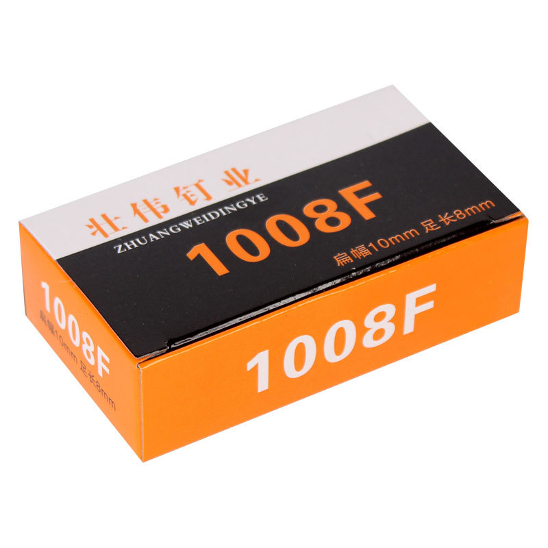 Factory direct sales of manual nail guns, 1008F door type nails, U-shaped nails, code nails, 2,200 nails for manual shooting Item Picture