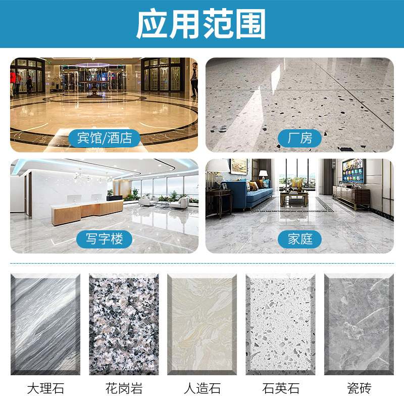 Extra-bright cloud paraffin marble polishing wax, polishing agent, renovation, repair and maintenance, white transparent, black care wax Specification drawing