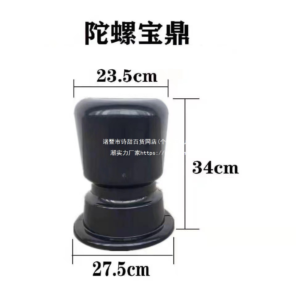 Resin tile pavilions, cool pavilions, large treasure tripods, gyroscope treasure tripod accessories, four-corner and six-corner pavilions, gourd-shaped upturned corner top covers details Picture