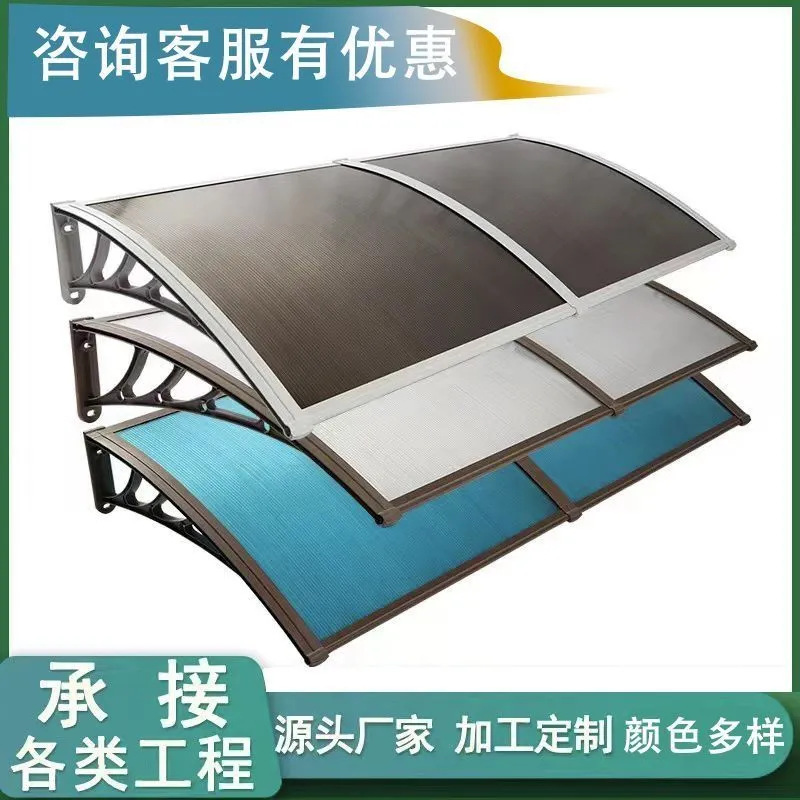Outdoor pc sunshades, canopies, eaves, home courtyard storefronts, balconies, rainproof rain shields, home window sills and Windows details Picture
