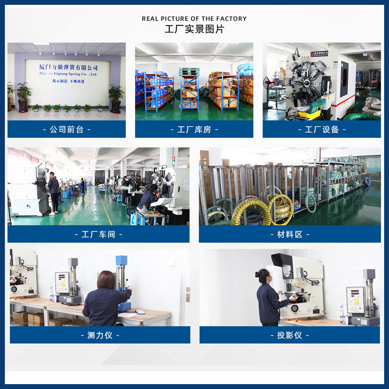 The manufacturer supplies various non-standard springs for wholesale, including toys, compression springs, decorative items, torsion springs, and special-shaped springs details Picture
