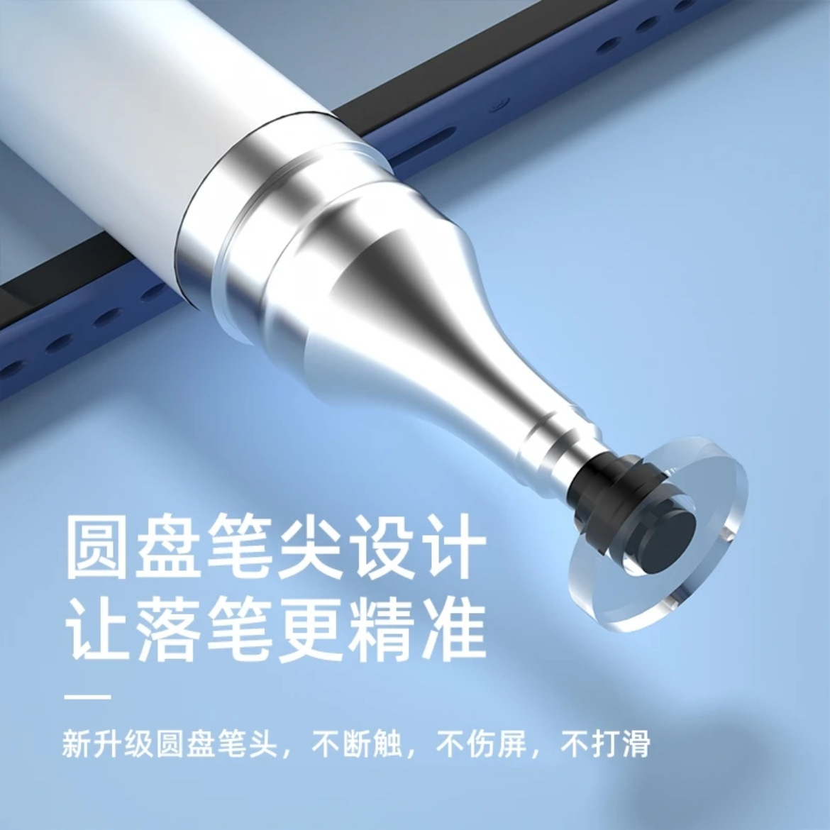 【 Original Manufacturer 】 High-precision silicone pen tip 2-in-1 touch pen for mobile phones, tablets, scissors, drawing and handwriting pen Specification drawing