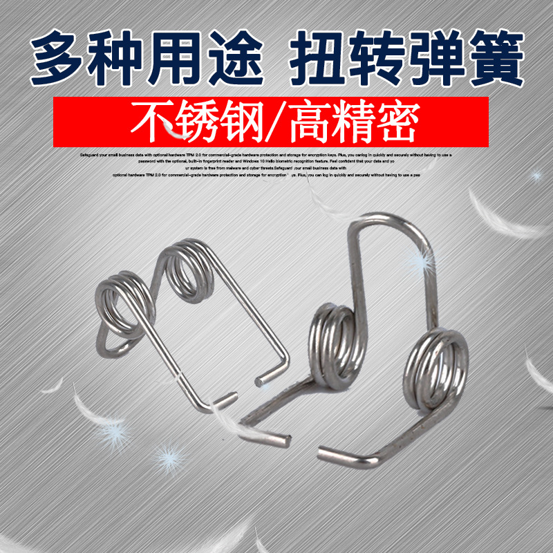 Factory direct supply of 304 stainless steel torsion spring clips, 90-degree and 180-degree special-shaped torsion springs Application Scenario