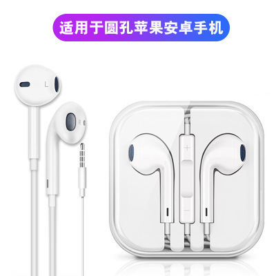 The Wired General Bluetooth copper Ring wired control headphones are suitable for Apple mobile gaming headphones and low-frequency headphones. The cable is in stock Specification drawing